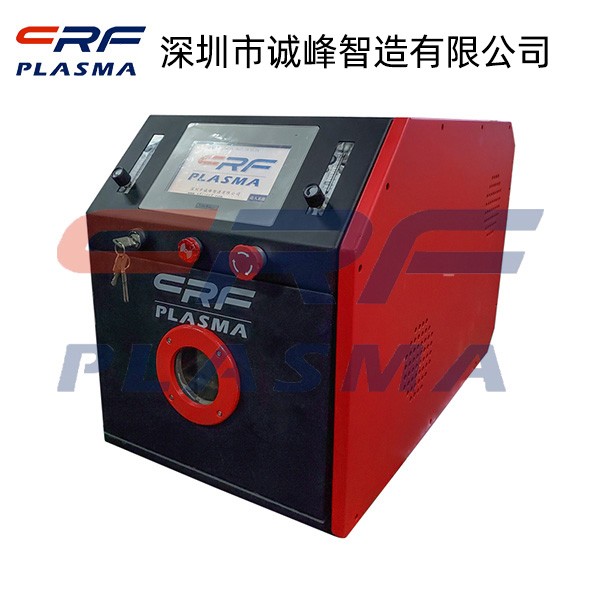 真空等離子清洗機(jī) 真空等離子清洗機(jī)